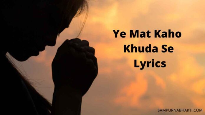 Ye Mat Kaho Khuda Se Lyrics