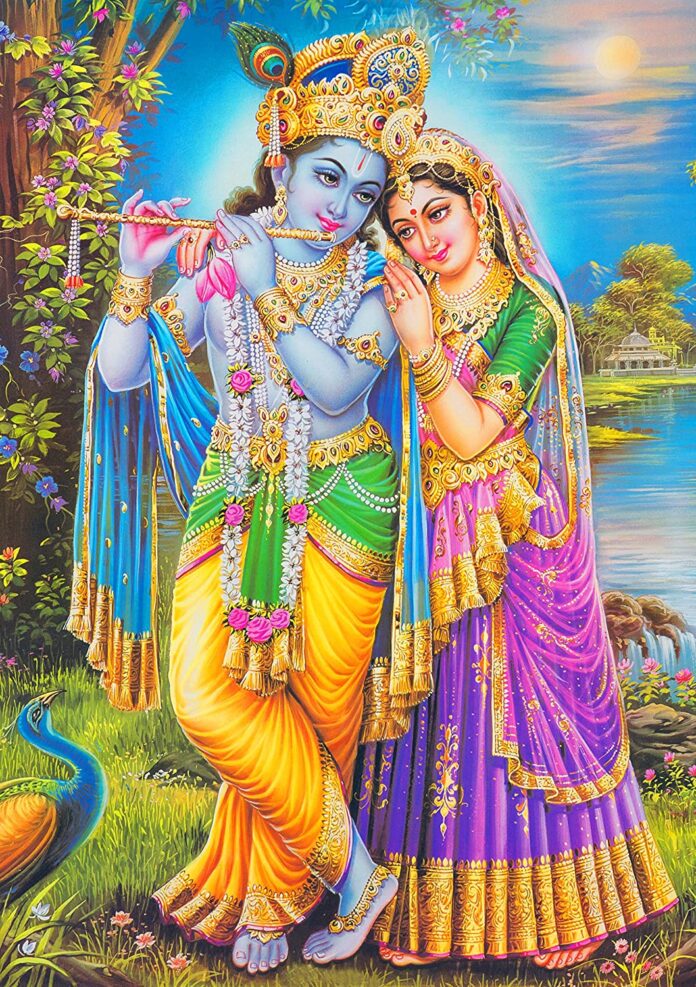 Radha Kripa Kataksh lyrics in Hindi