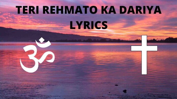 TERI REHMATO KA DARIYA LYRICS